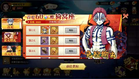 游戏画面5